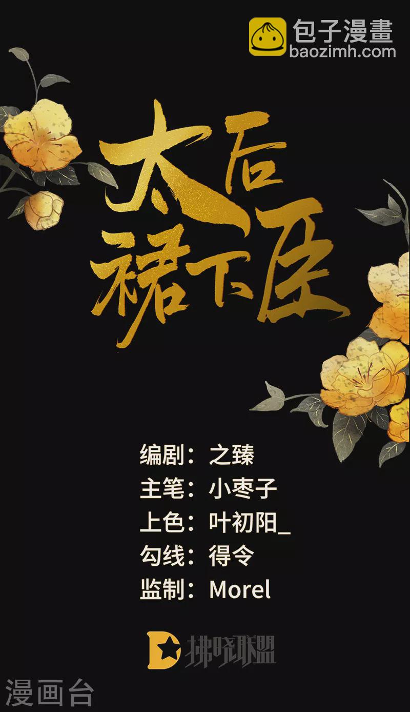 番外4 云中谁寄锦书来-第188话