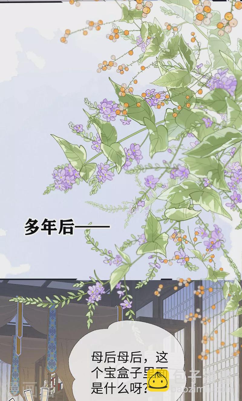 番外4 云中谁寄锦书来-第188话