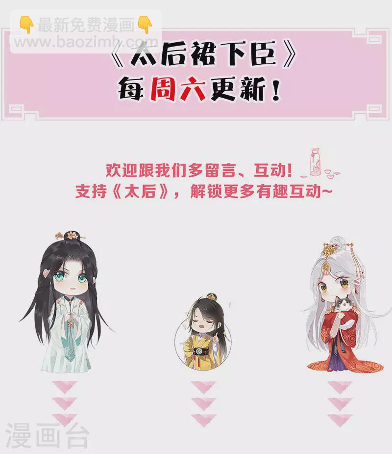 番外4 云中谁寄锦书来-第188话