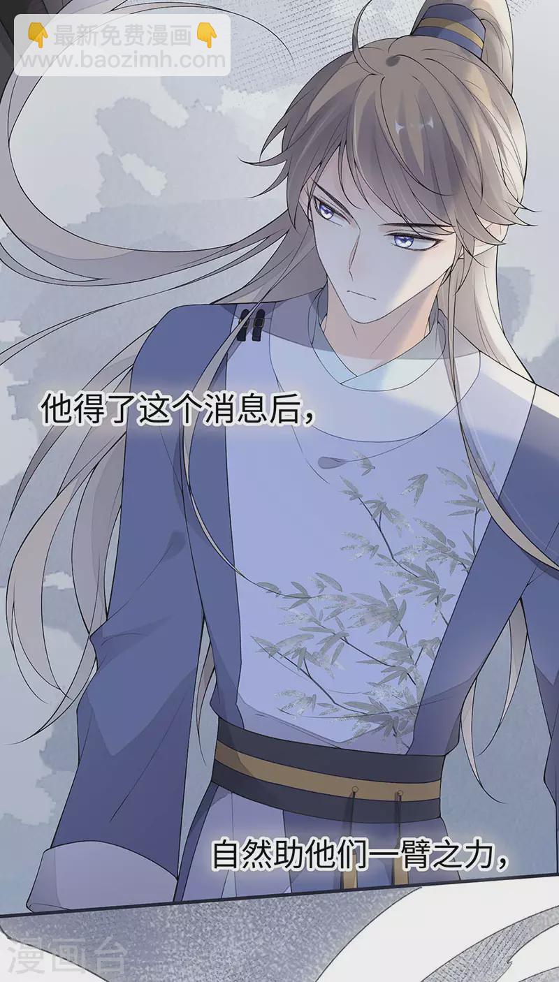 番外6 一日为姐，终身为姐（下）-第190话