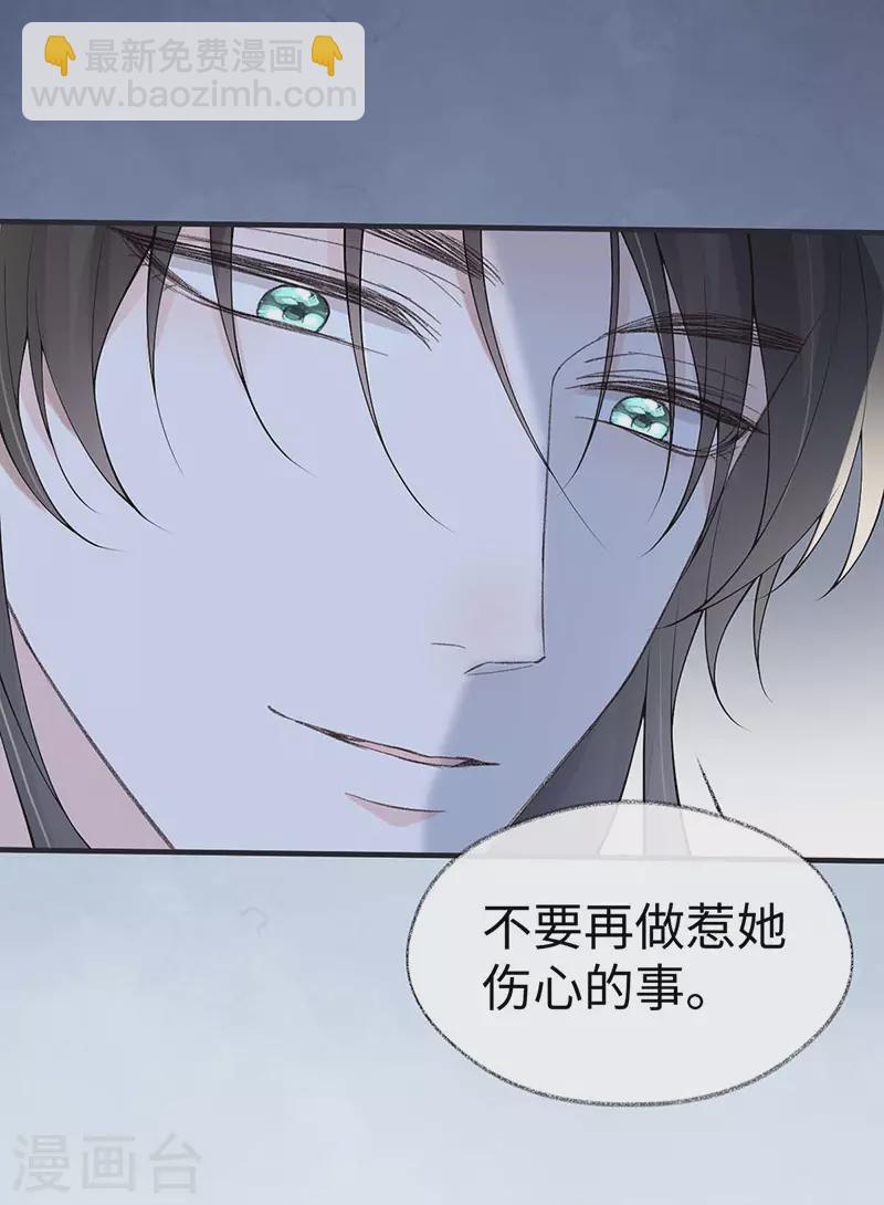 番外6 一日为姐，终身为姐（下）-第190话