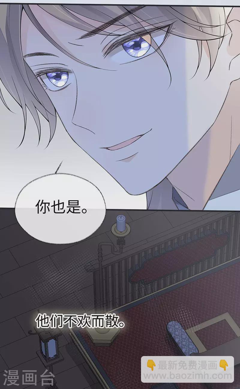 番外6 一日为姐，终身为姐（下）-第190话