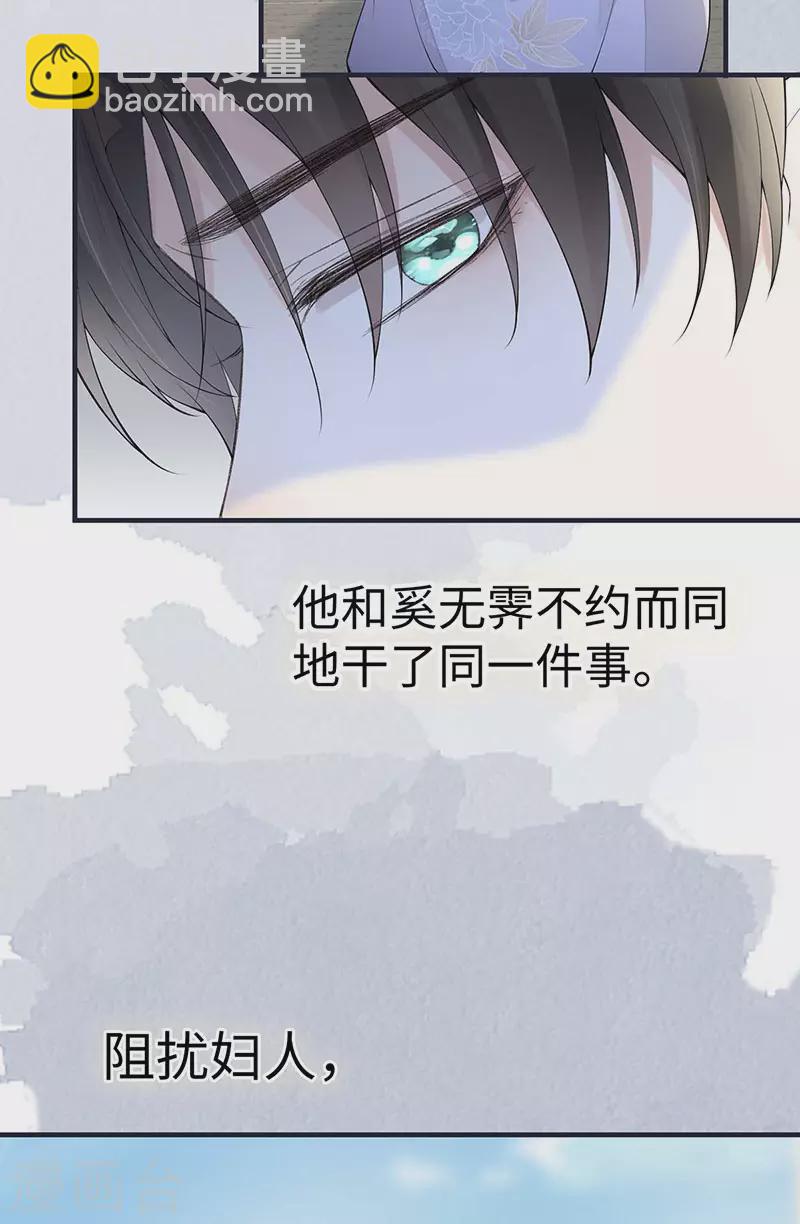 番外6 一日为姐，终身为姐（下）-第190话