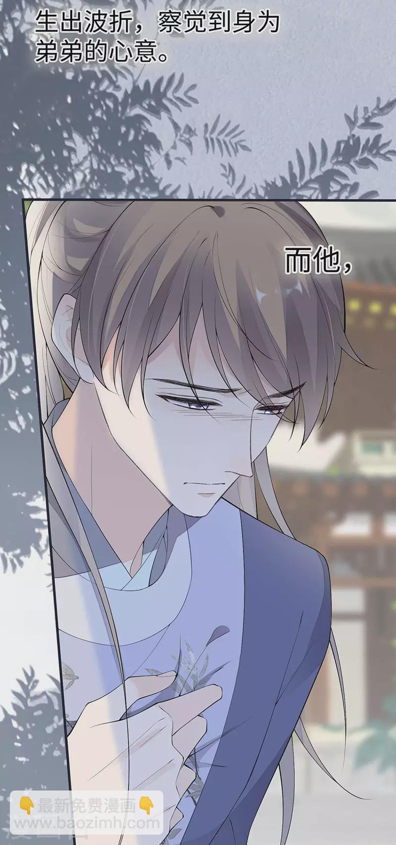 番外6 一日为姐，终身为姐（下）-第190话