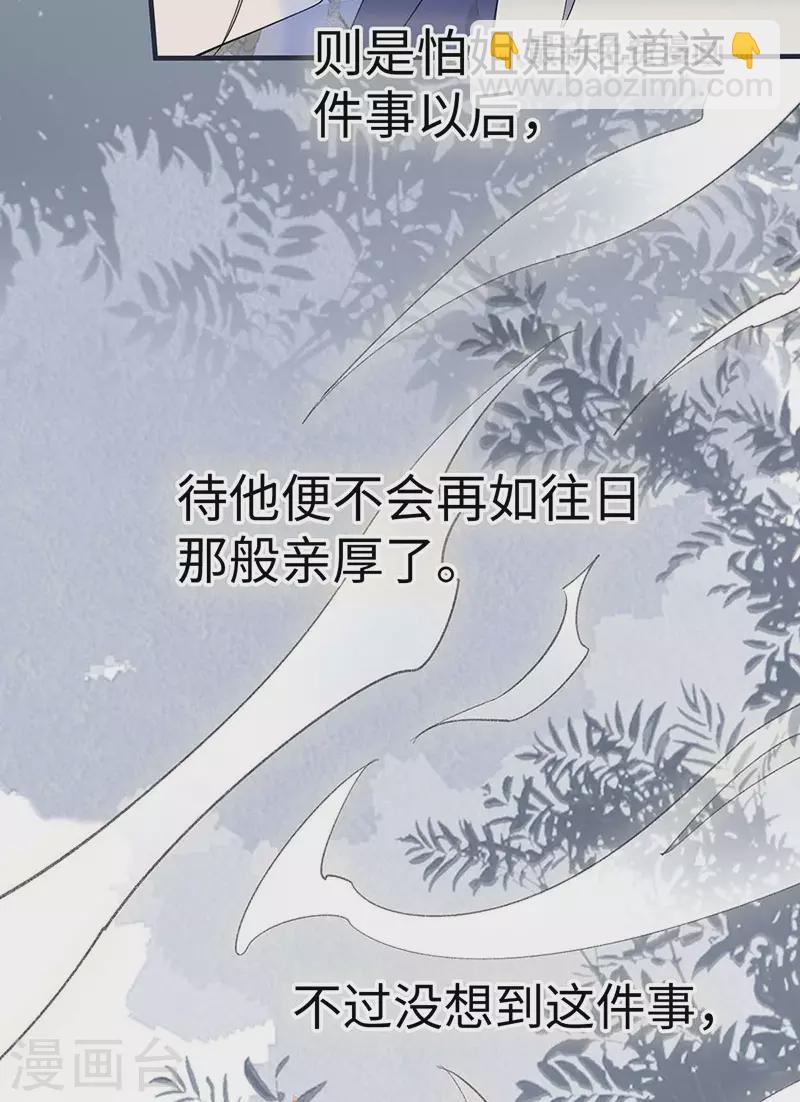番外6 一日为姐，终身为姐（下）-第190话