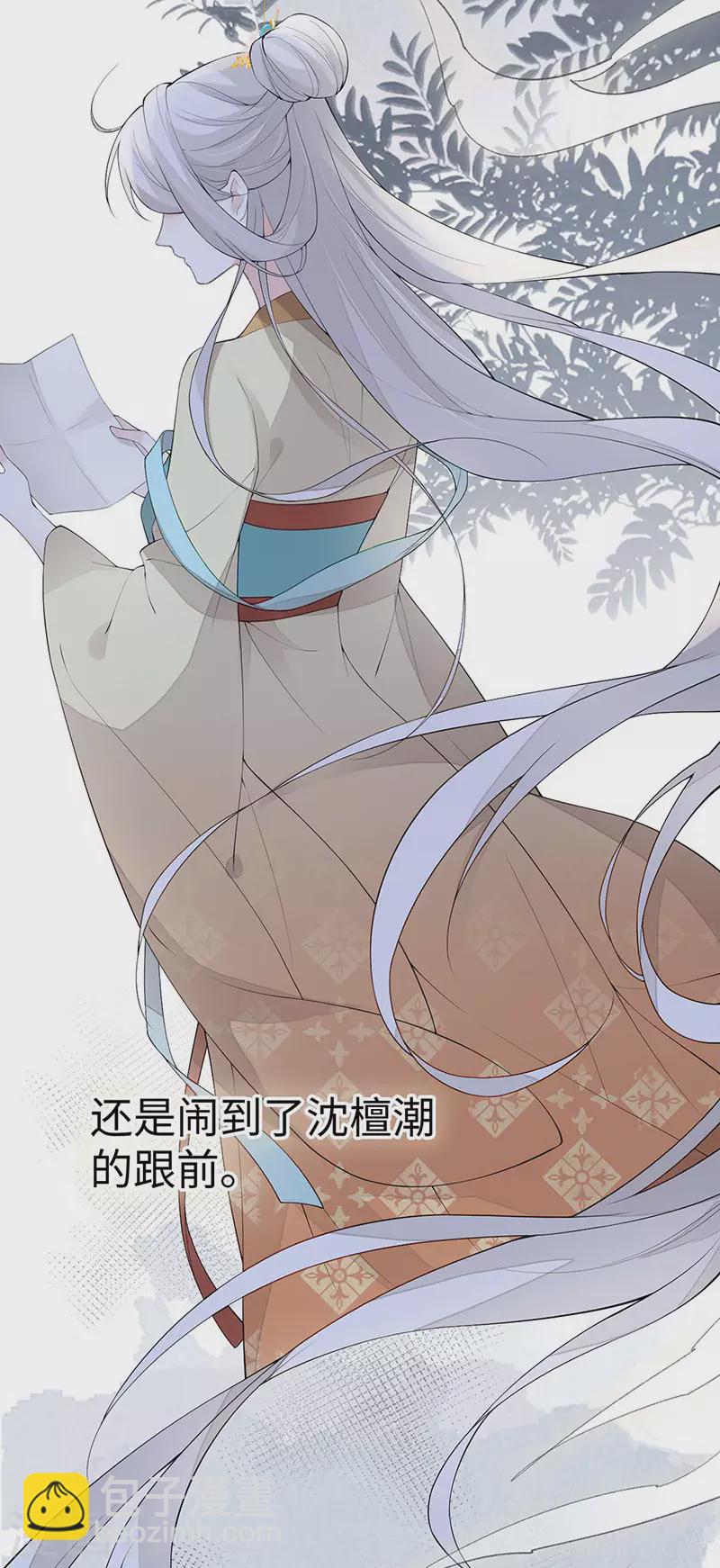 番外6 一日为姐，终身为姐（下）-第190话