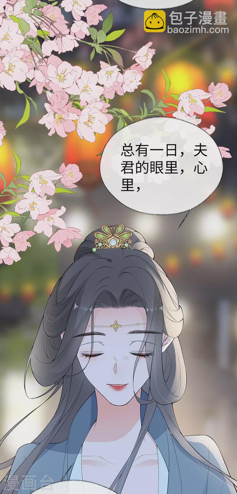 番外8 不如怜取眼前人（下）-第192话