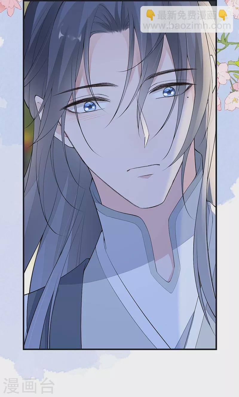 番外8 不如怜取眼前人（下）-第192话