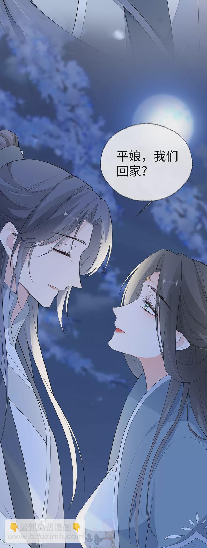 番外8 不如怜取眼前人（下）-第192话