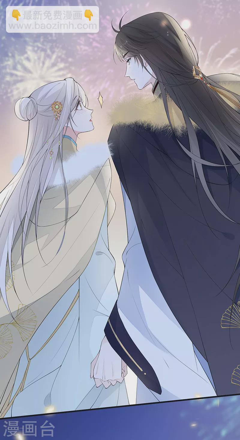 番外8 不如怜取眼前人（下）-第192话