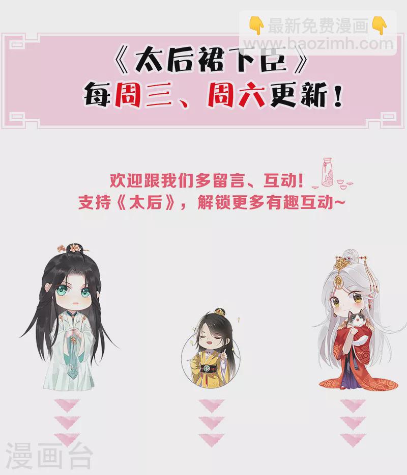 第21话 含住-第22话