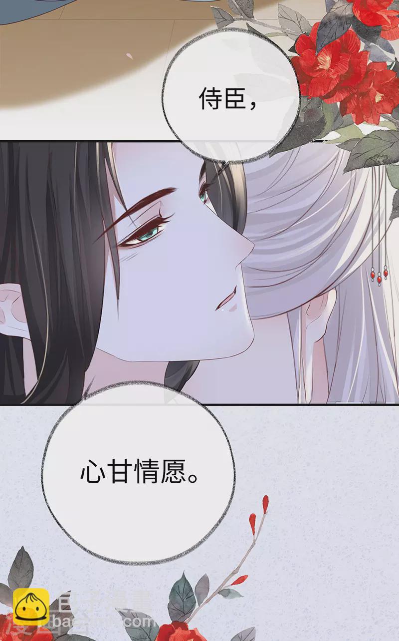 第23话 再无退路-第24话