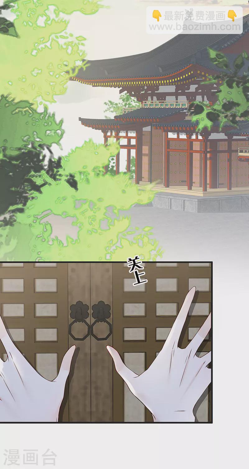 第25话 弟弟登场-第26话