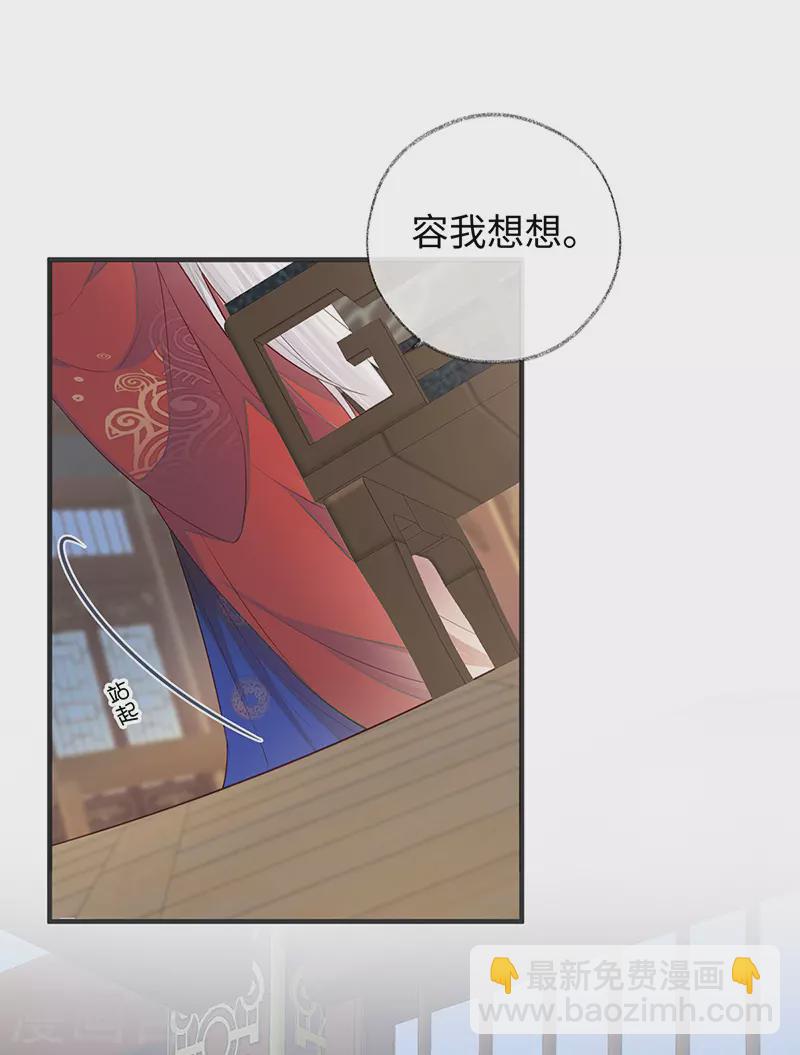 第25话 弟弟登场-第26话