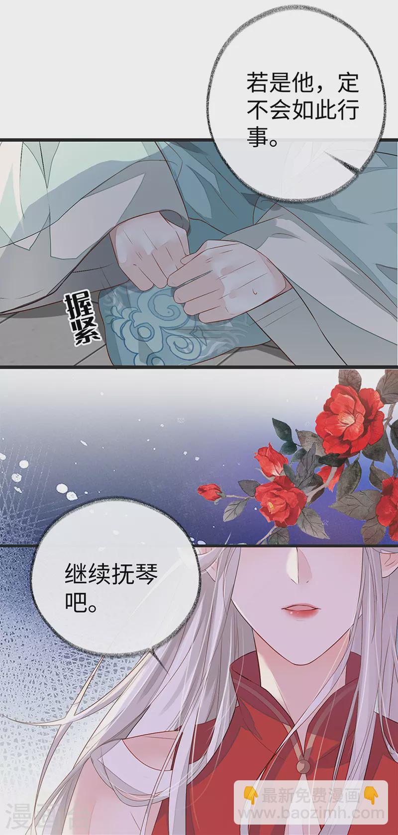 第4话 情敌出没-第4话
