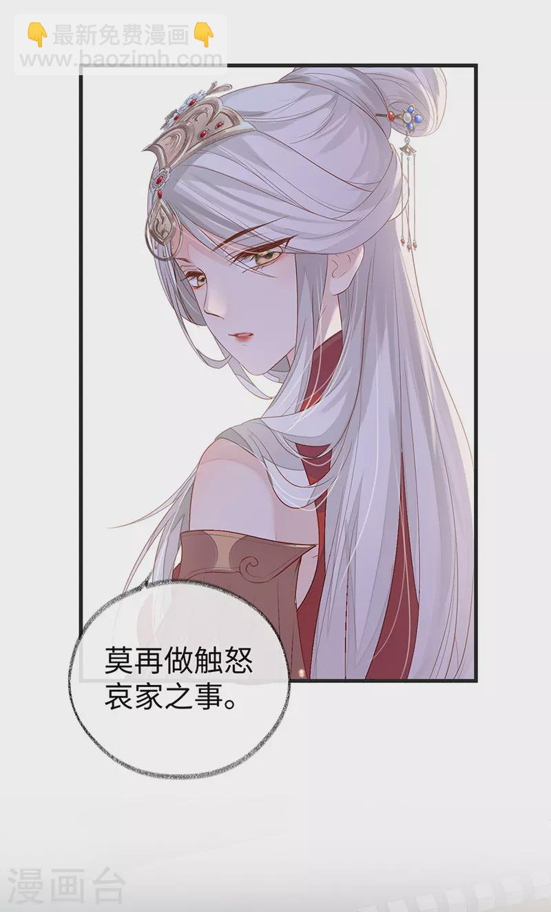 第4话 情敌出没-第4话