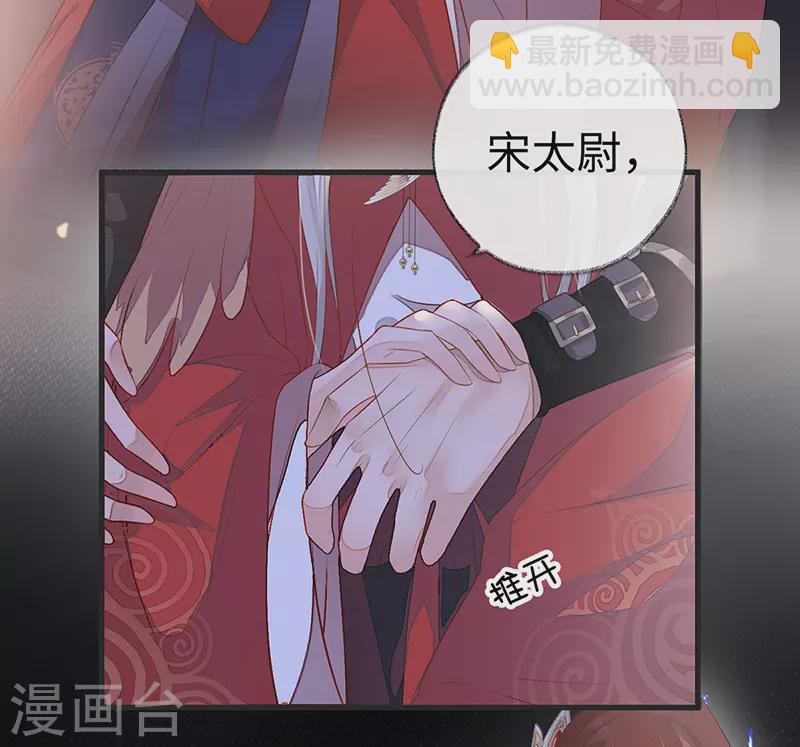 第4话 情敌出没-第4话