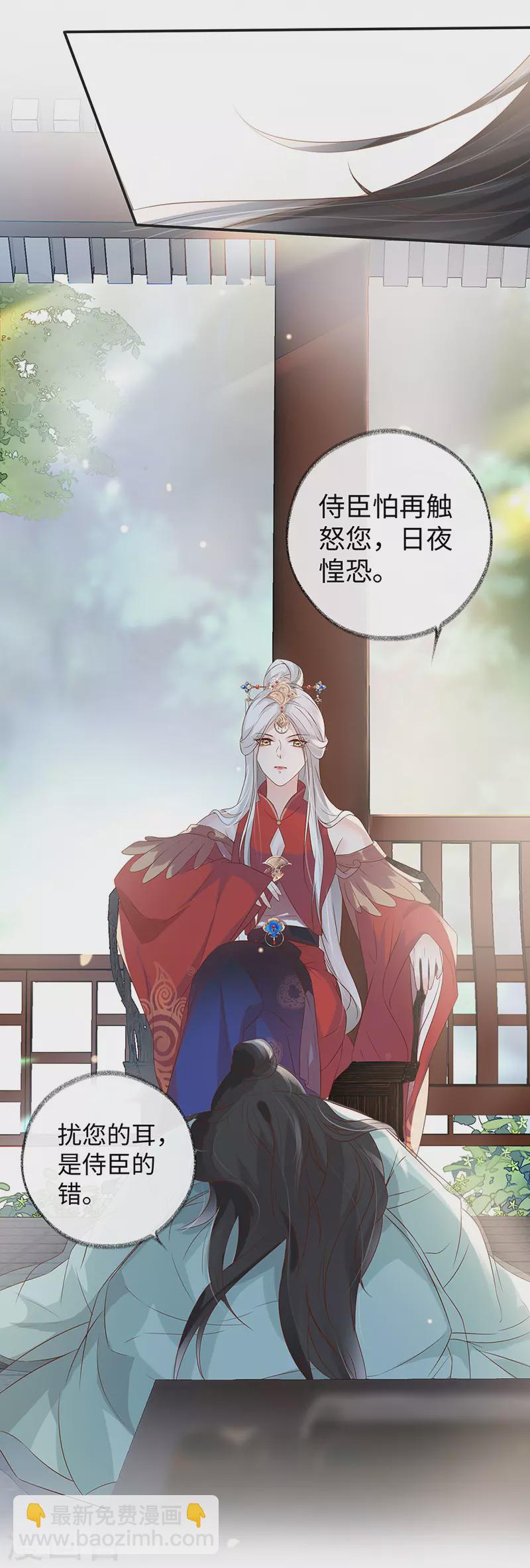 第4话 情敌出没-第4话