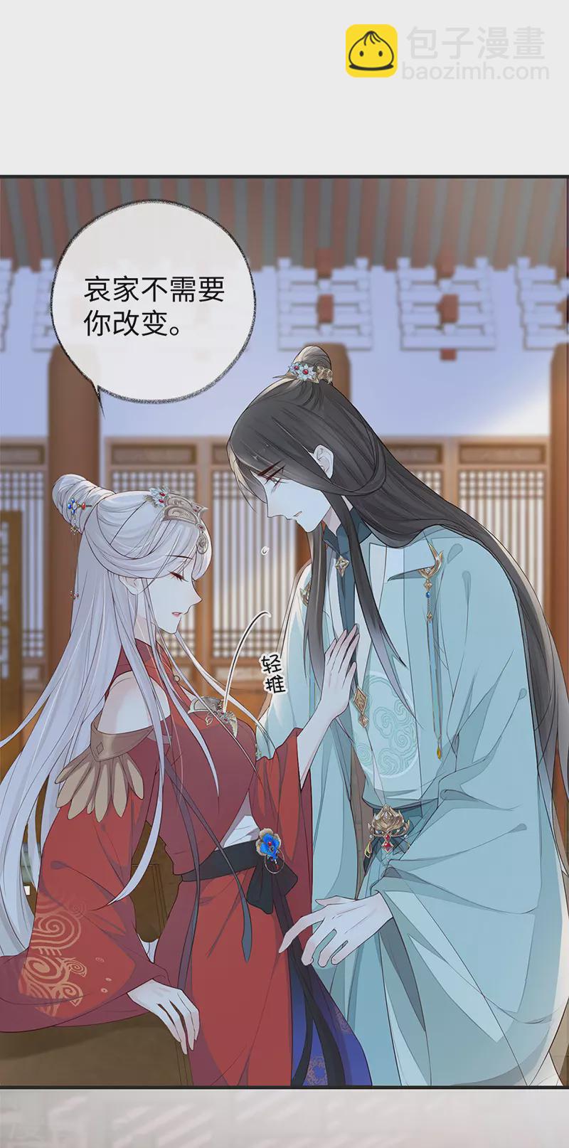 第31话 出卖美色-第32话