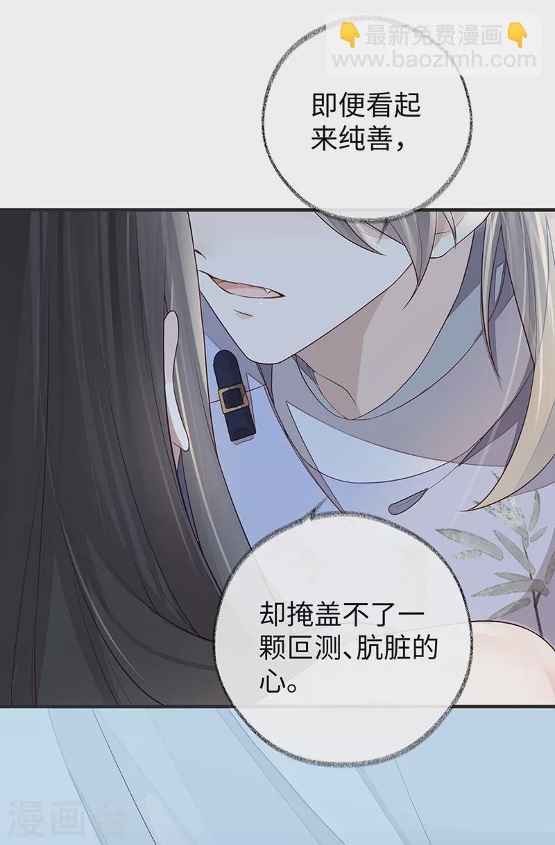 第35话 让人厌恶-第36话