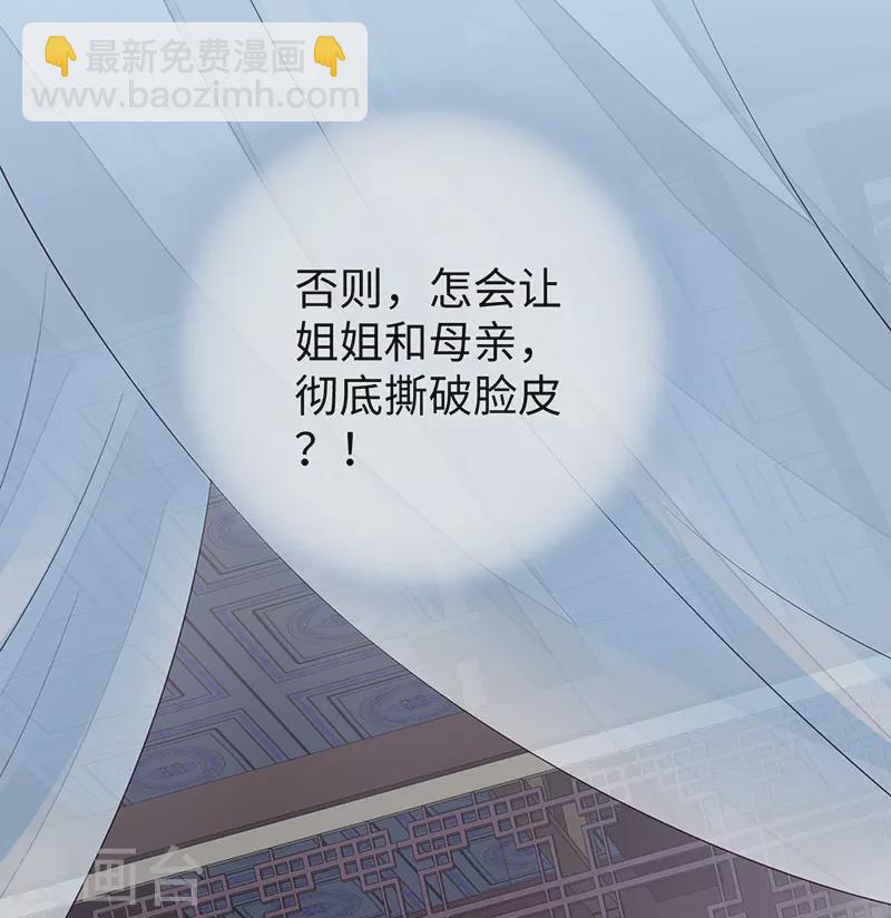 第35话 让人厌恶-第36话