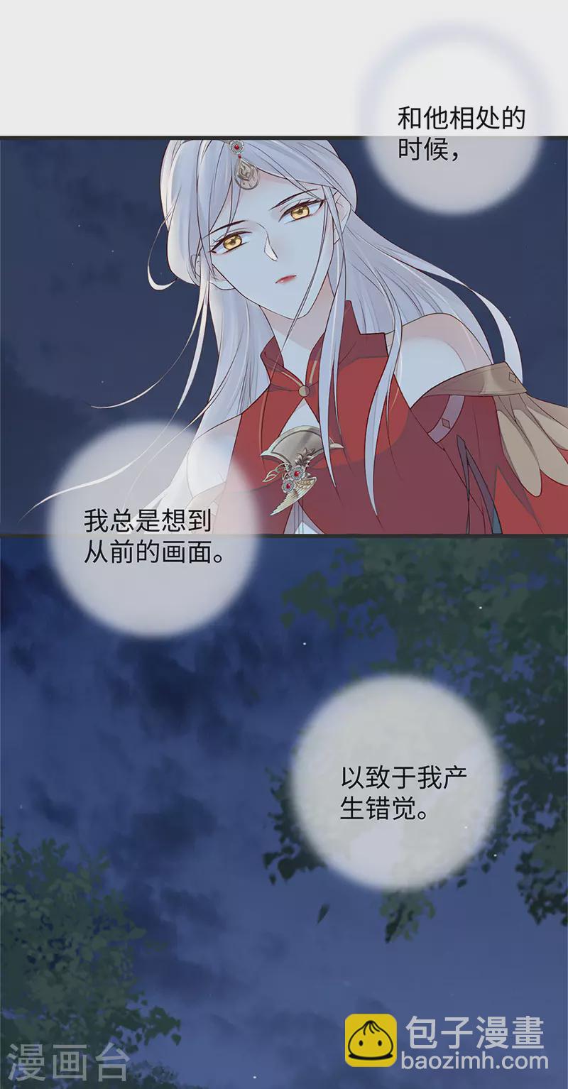 第41话 清醒-第42话