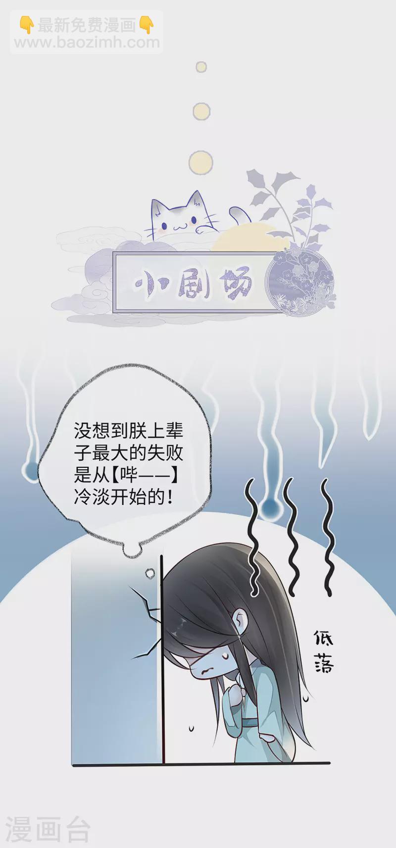 第41话 清醒-第42话