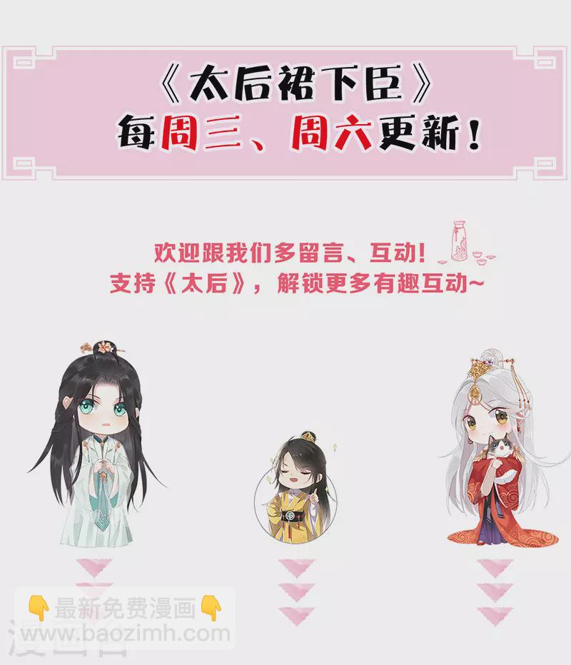 第41话 清醒-第42话
