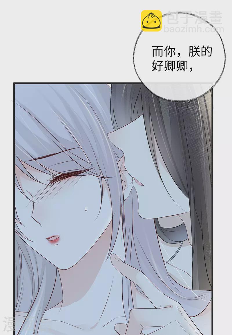 第41话 清醒-第42话
