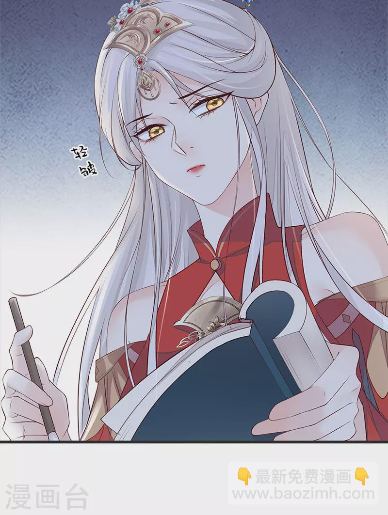 第43话 负荆请罪-第44话