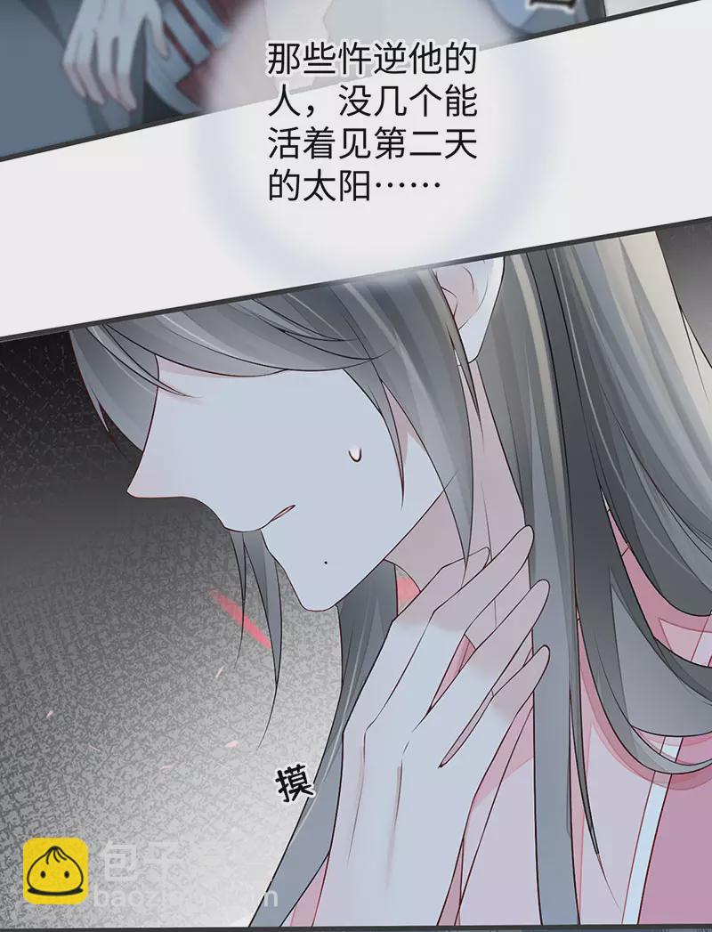 第45话 气活他-第46话