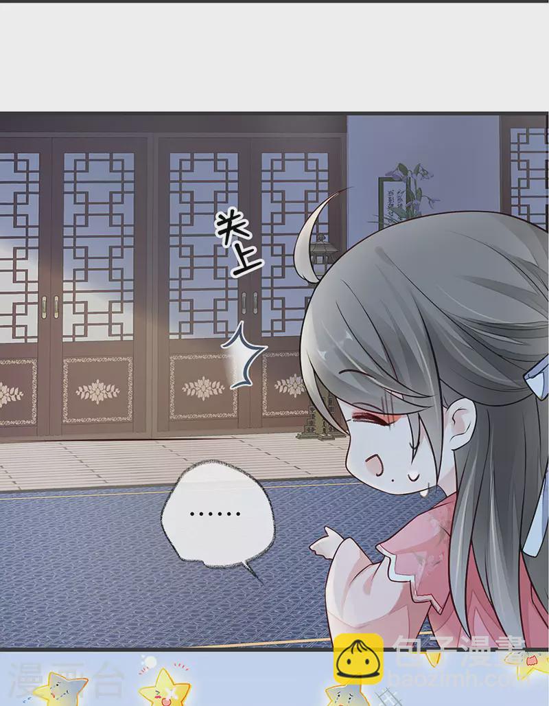 第45话 气活他-第46话