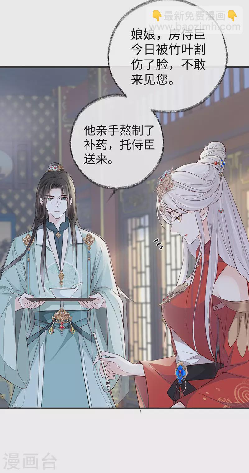 第45话 气活他-第46话