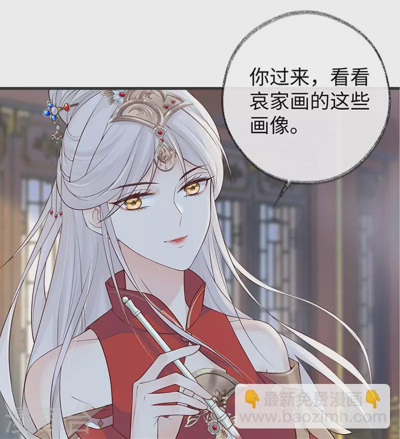 第45话 气活他-第46话