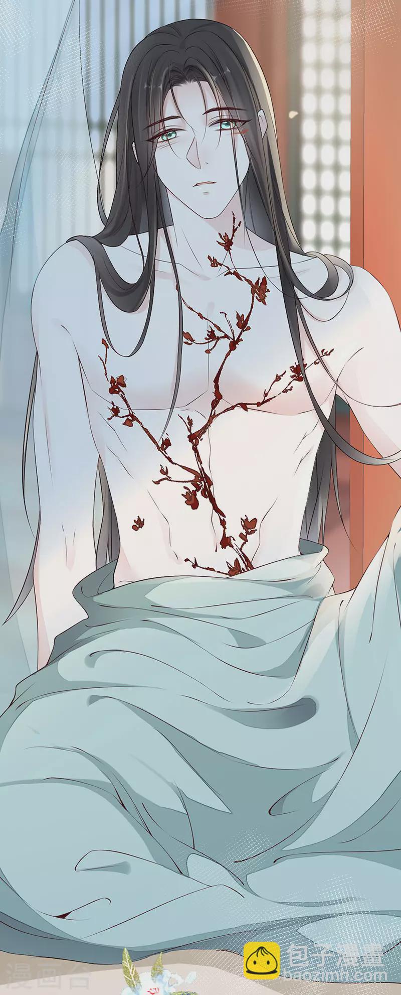 第47话 自荐枕席-第48话