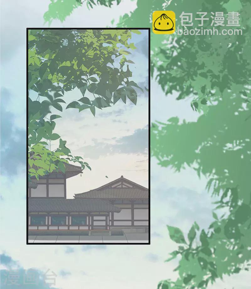 第47话 自荐枕席-第48话