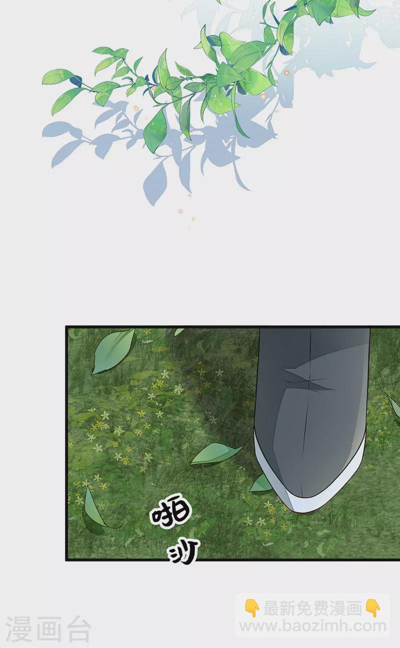第49话 全是瞎编-第50话