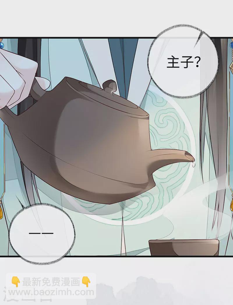 第49话 全是瞎编-第50话