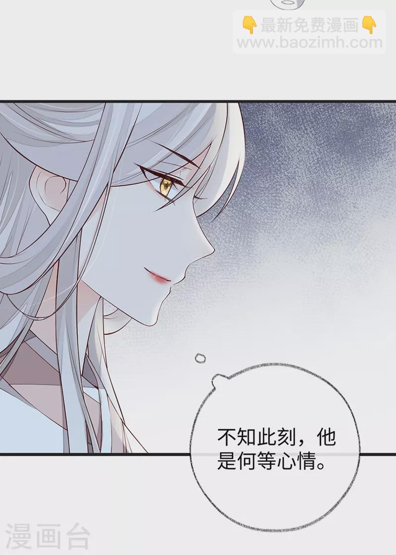 第51话 魂归来兮(1/2)-第52话