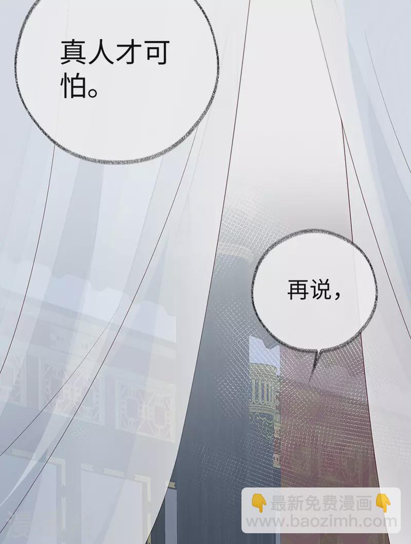 第53话 采撷(1/2)-第54话