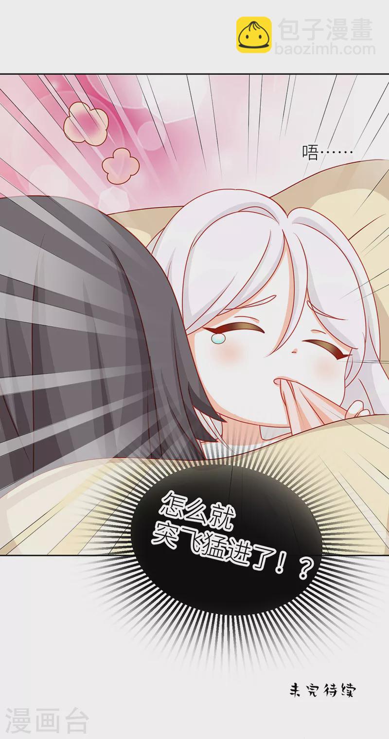 番外 先帝侍寝准备-第58话