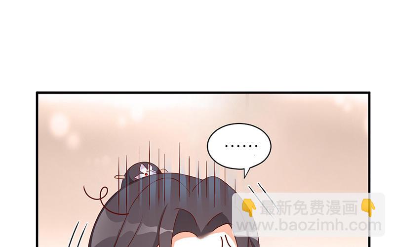 番外Q版-第56话