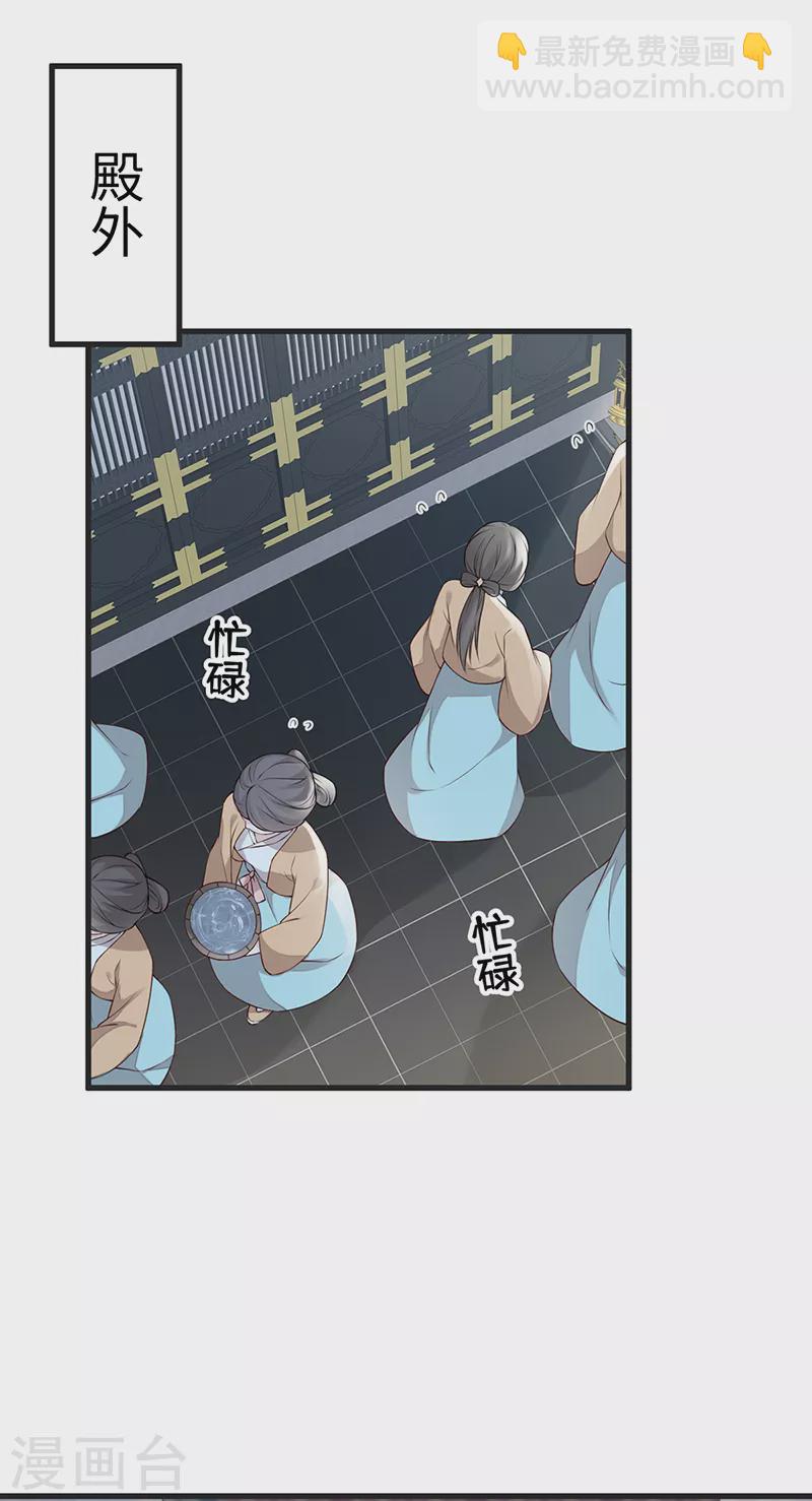 第57话 新承雨露时-第60话