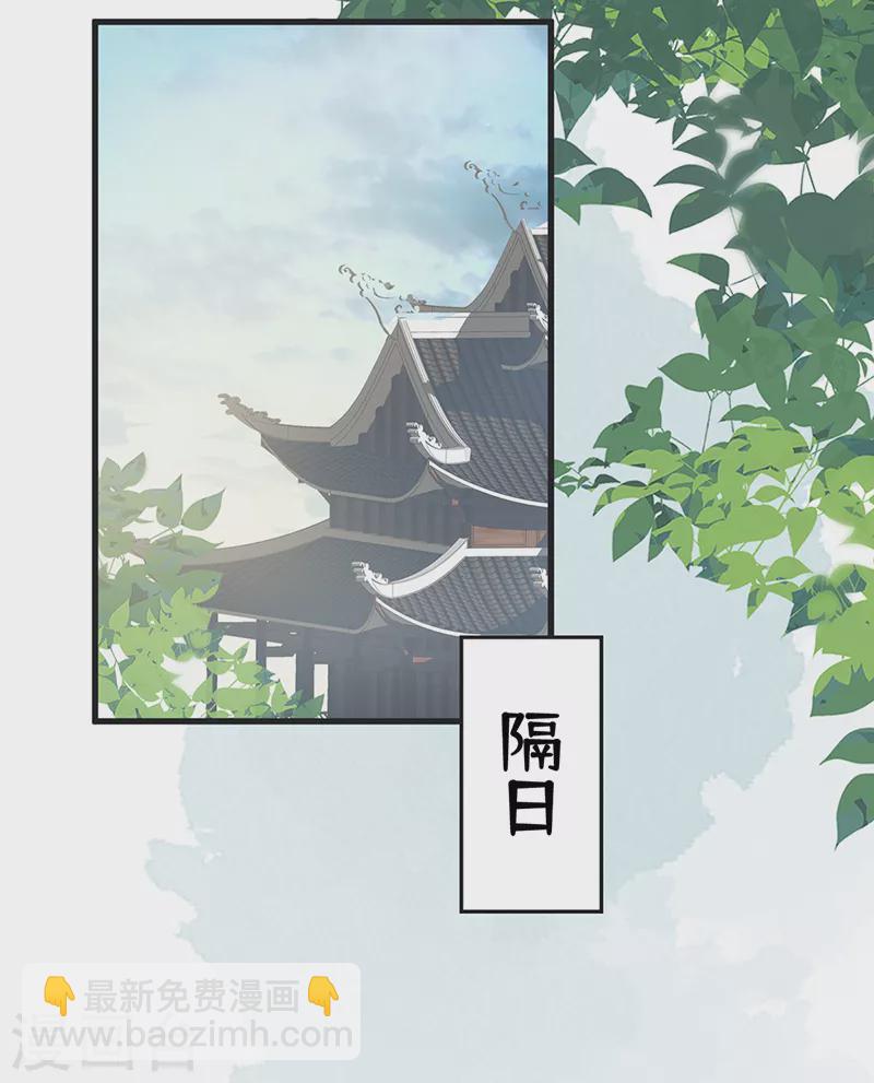 第57话 新承雨露时-第60话