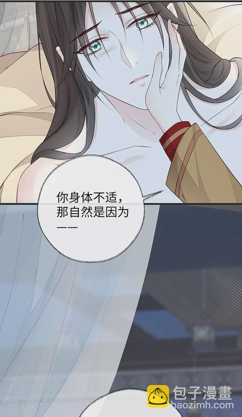 第57话 新承雨露时-第60话
