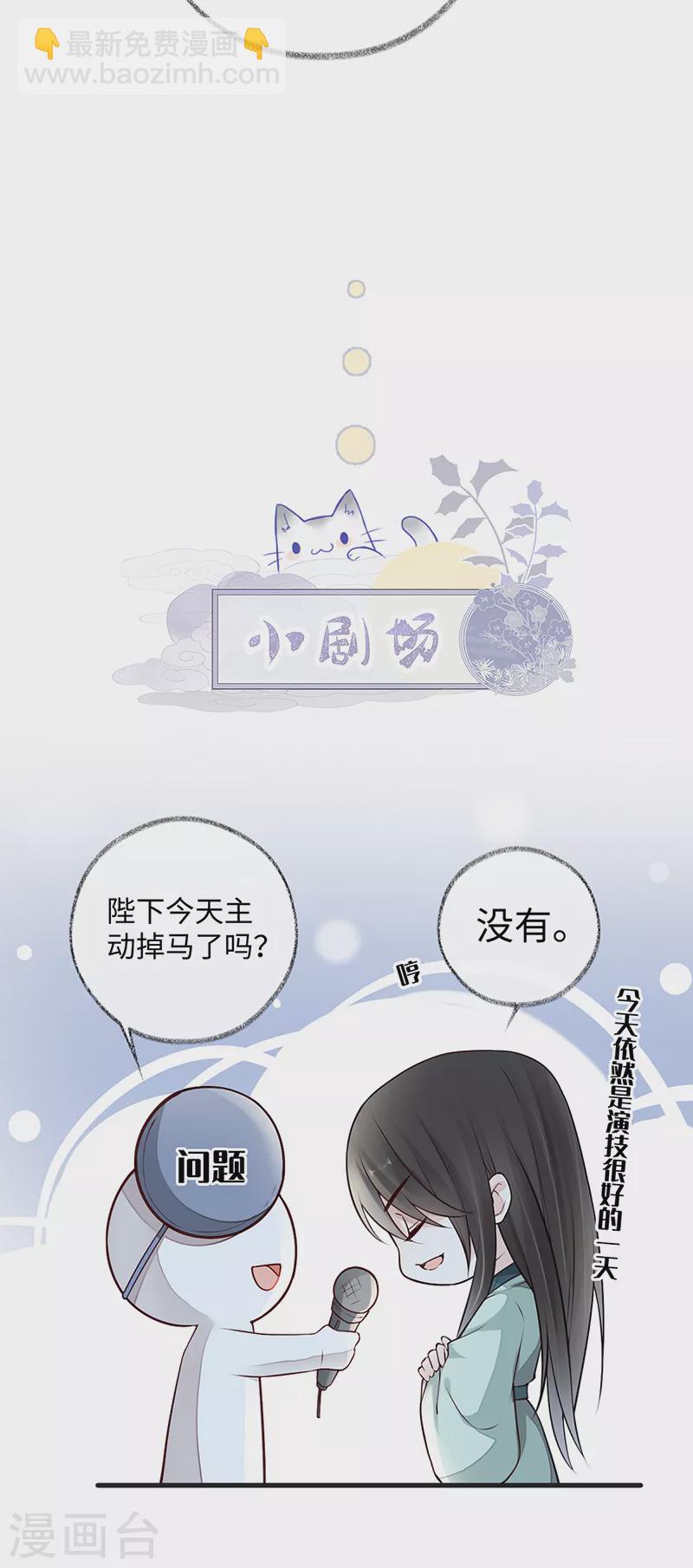 第57话 新承雨露时-第60话