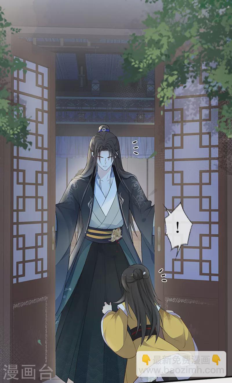 第61话 不守男德-第64话