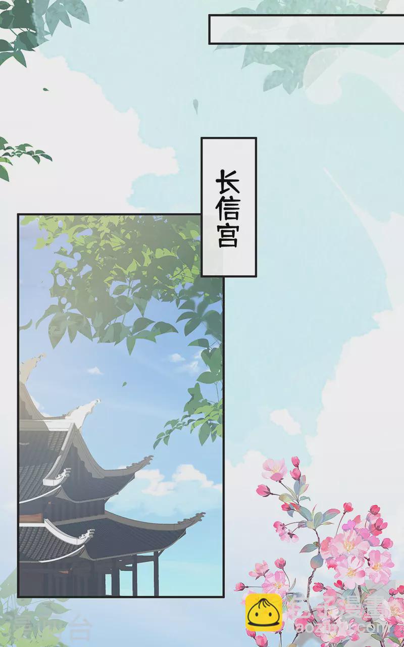 第63话 惊弓之&ldquo;鸟&rdquo;-第66话