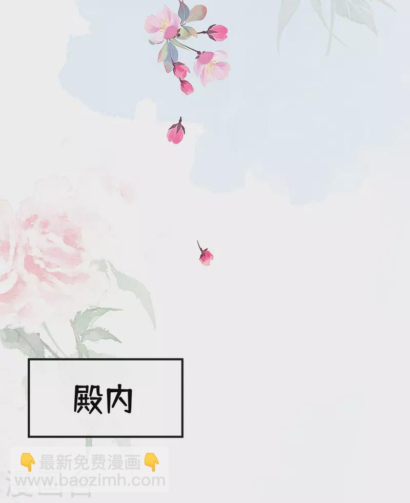 第63话 惊弓之&ldquo;鸟&rdquo;-第66话