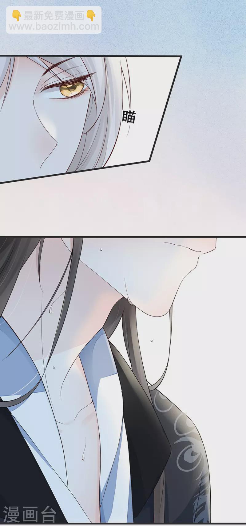 第63话 惊弓之&ldquo;鸟&rdquo;-第66话